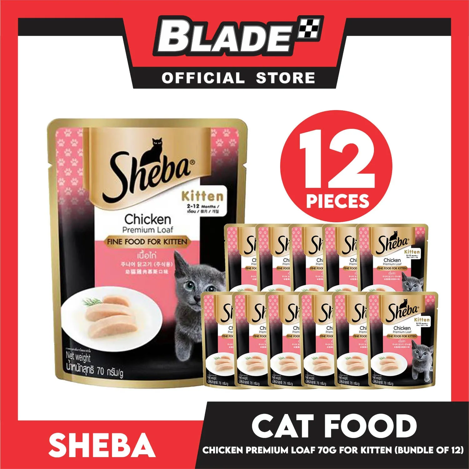 12pcs Sheba Kitten Chicken Premium Loaf 70g Fine Food for Kitten