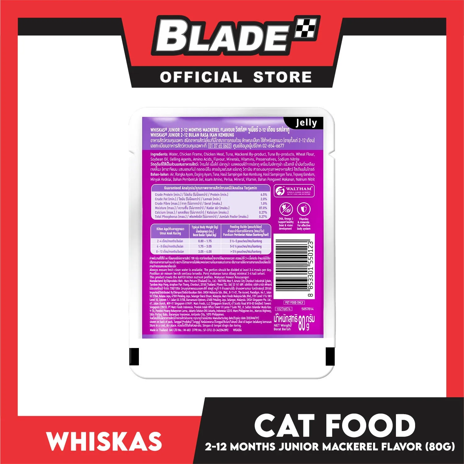 12pcs Whiskas Junior Mackerel Pouch Wet Cat Food 80g
