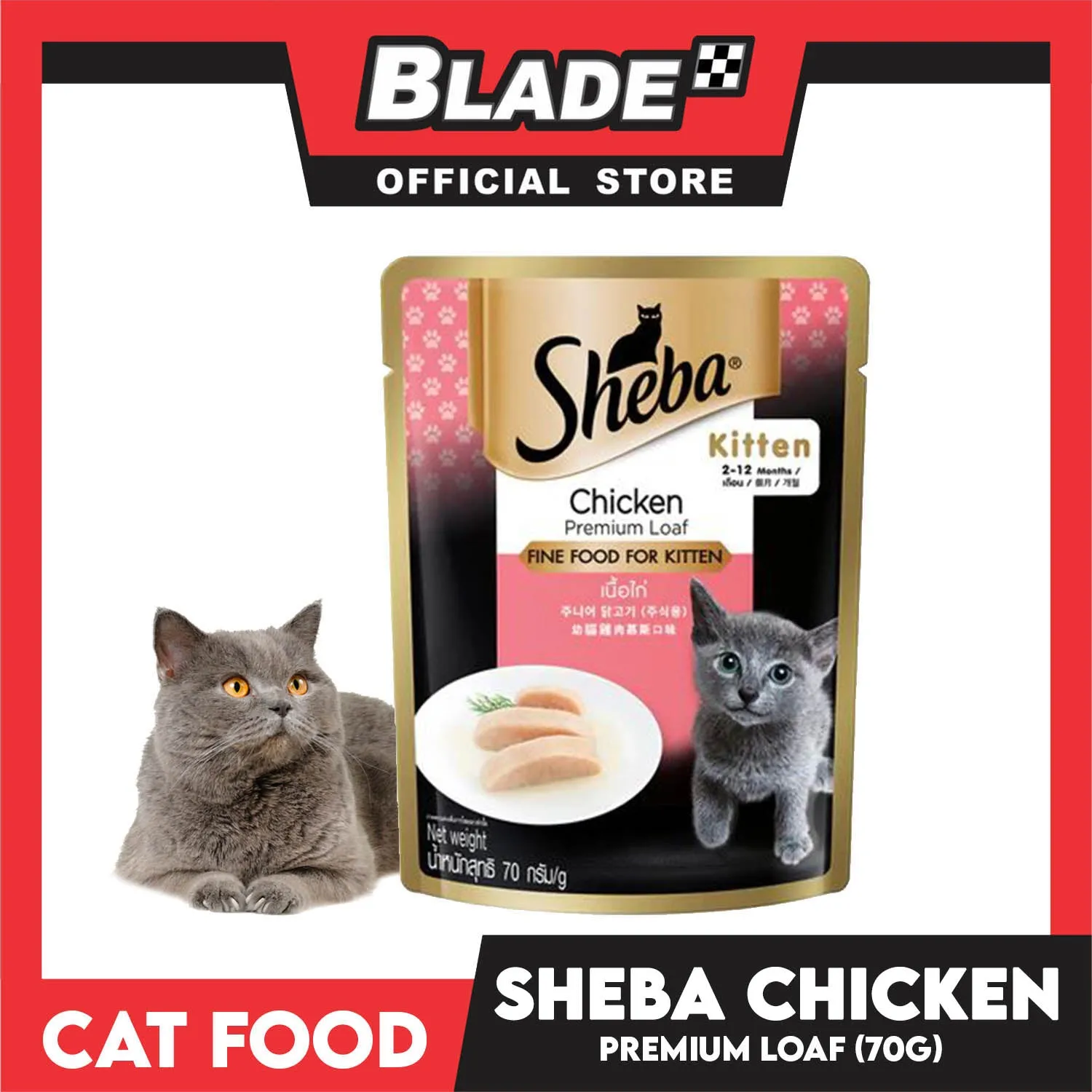 24pcs Sheba Kitten Chicken Premium Loaf 70g Fine Food for Kitten
