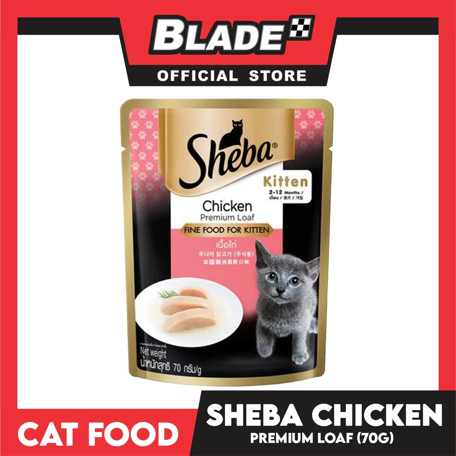 24pcs Sheba Kitten Chicken Premium Loaf 70g Fine Food for Kitten