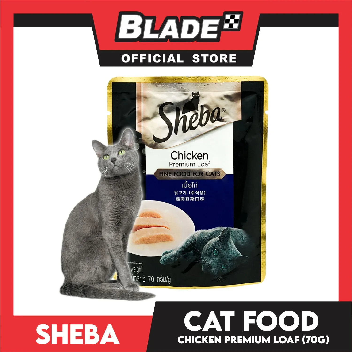 6pcs Sheba Chicken Premium Loaf 70g Fine Food for Cats
