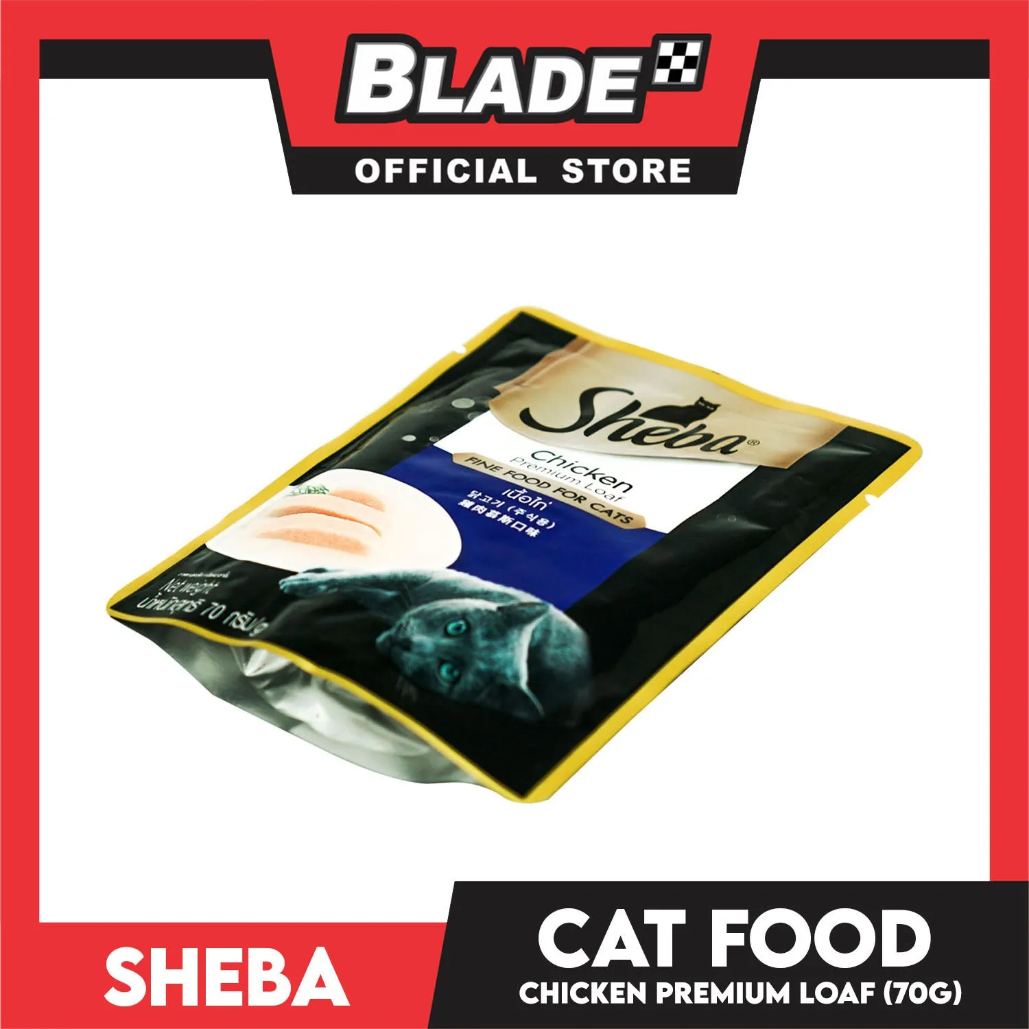 6pcs Sheba Chicken Premium Loaf 70g Fine Food for Cats