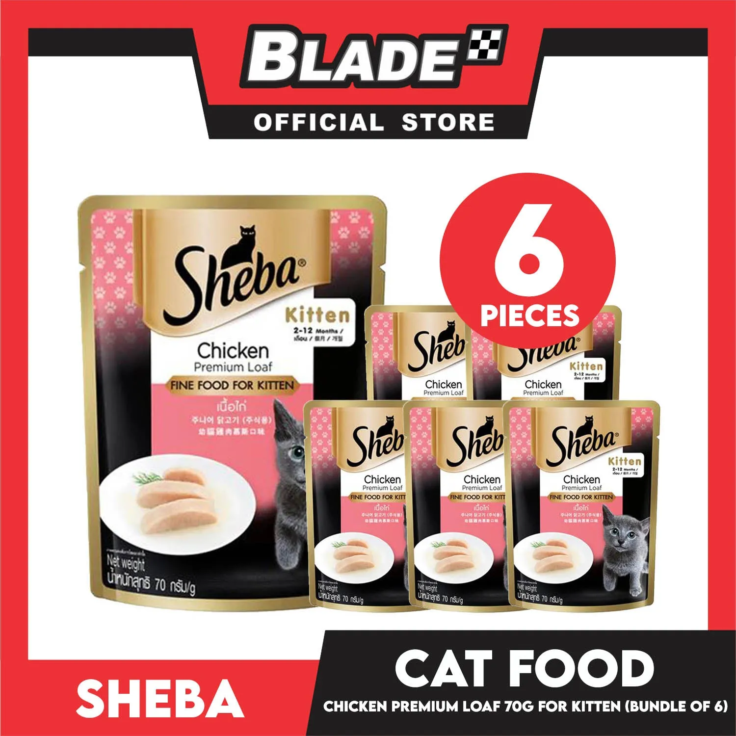 6pcs Sheba Kitten Chicken Premium Loaf 70g Fine Food for Kitten