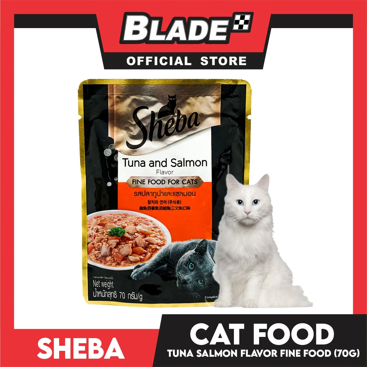 6pcs Sheba Tuna and Salmon Flavor 70g Fine Food for Cats