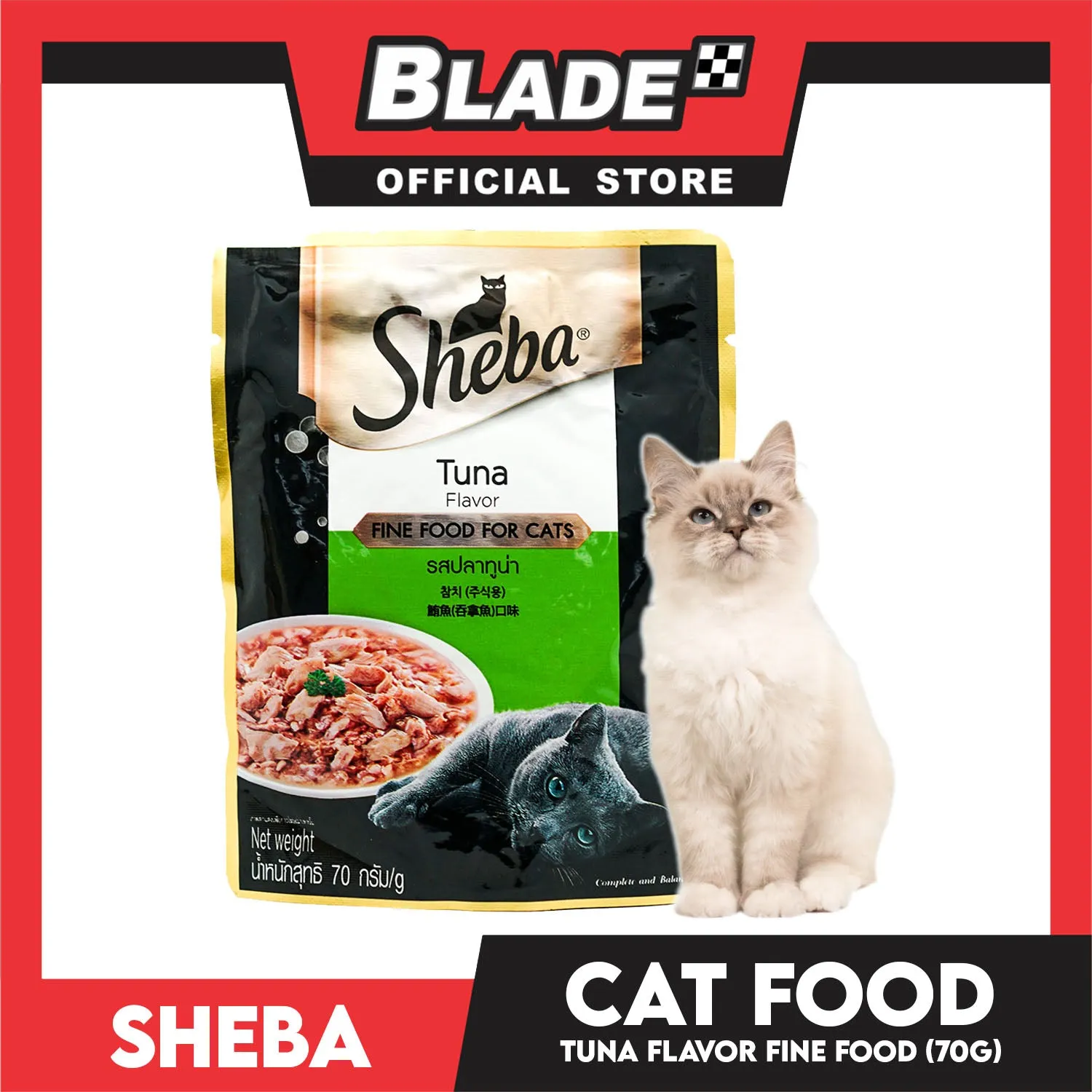 6pcs Sheba Tuna Flavor 70g Fine Food for Cats