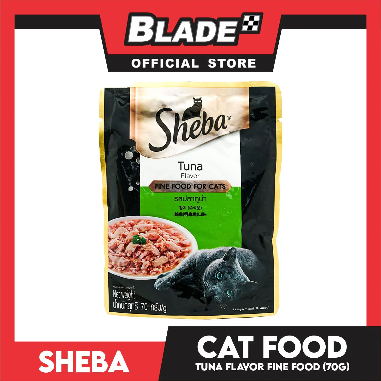 6pcs Sheba Tuna Flavor 70g Fine Food for Cats